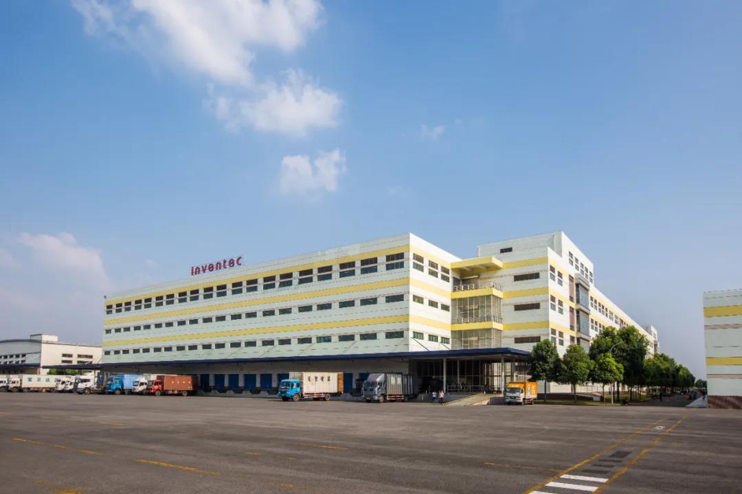 英業(yè)達(dá)(重慶)以卓越品質(zhì)摘得第七屆重慶市市長(zhǎng)質(zhì)量管理獎(jiǎng)